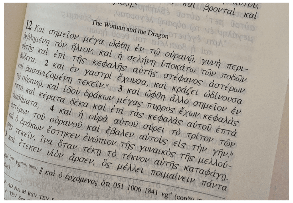 A picture of "The Woman and the Dragon" from Revelation in the original Greek